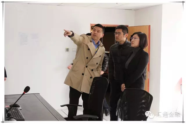 上海华瑞银行互联网事业部领导一行莅临考察！