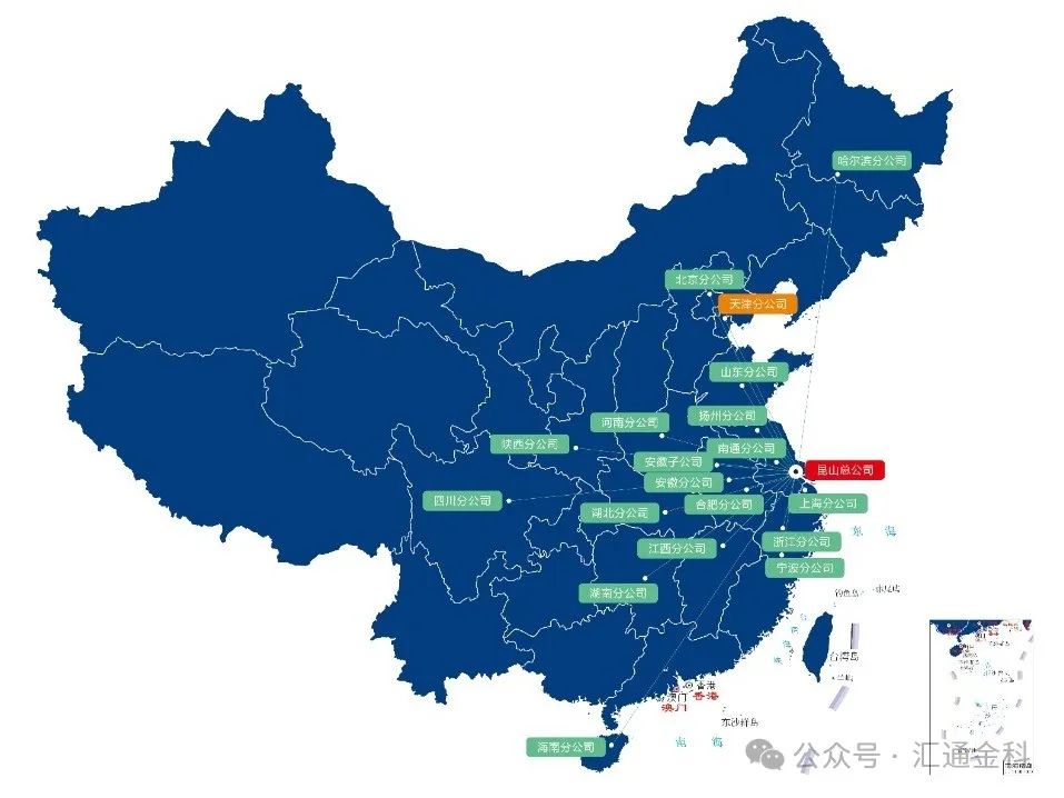 汇通金科历史今日 —— 天津分公司成立