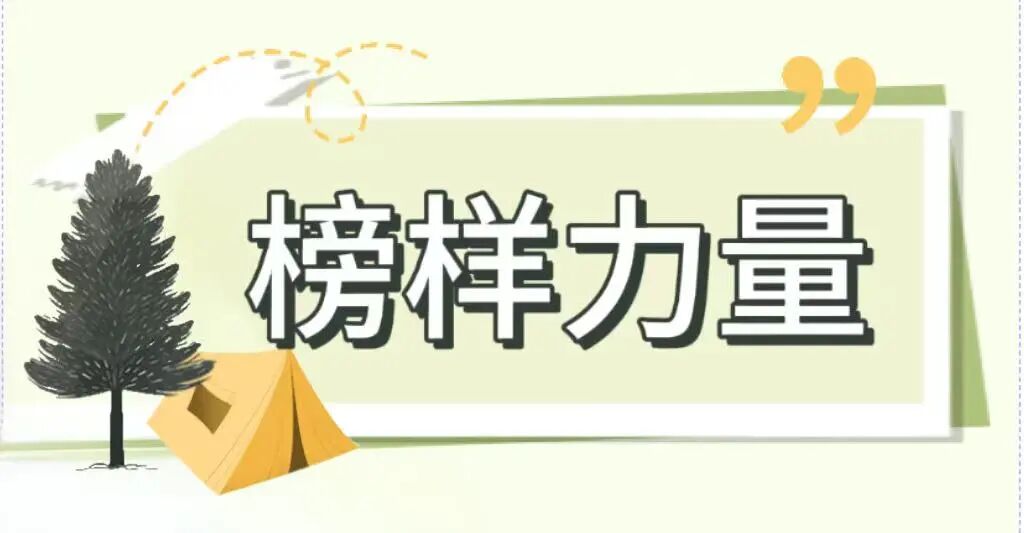 榜样力量｜浙江分公司ZSZC邱芬：以客诉为契机，书写奋进答卷