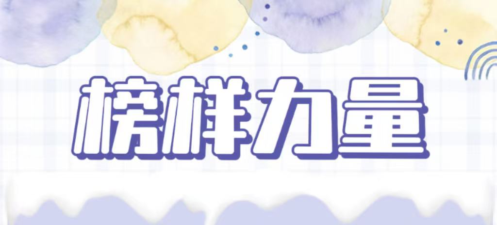 榜样力量 | 以心为舵，以行为帆：帅娟与YZJH客服团队的服务进阶之路