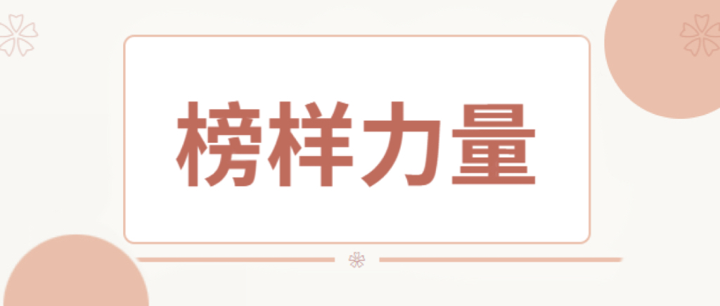 汇通追光者肖玲：以初心赴卓越