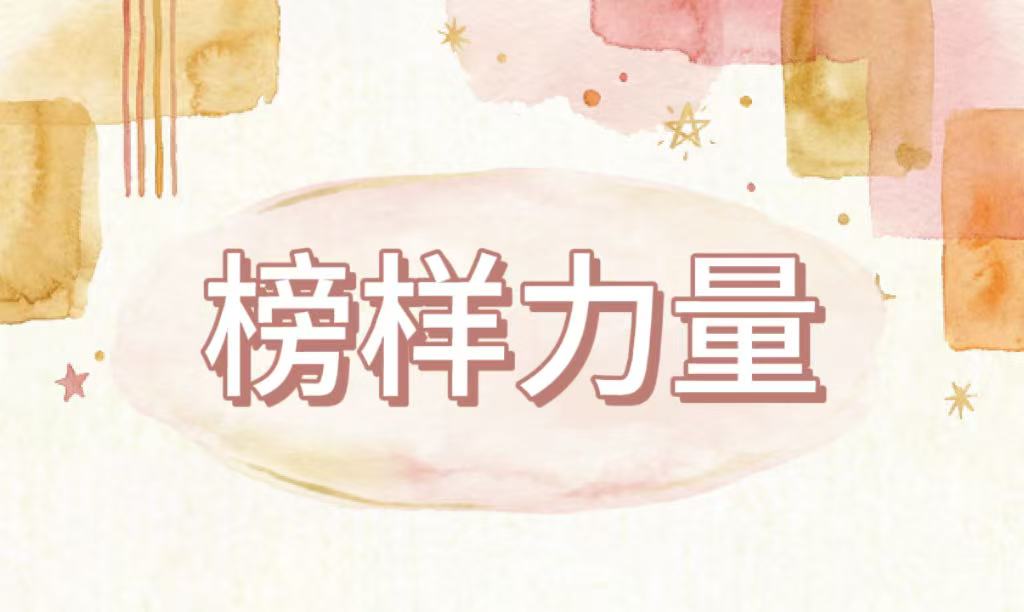 销售心法 | 李解：状态是签单的第一生产力，我靠它快速破局！