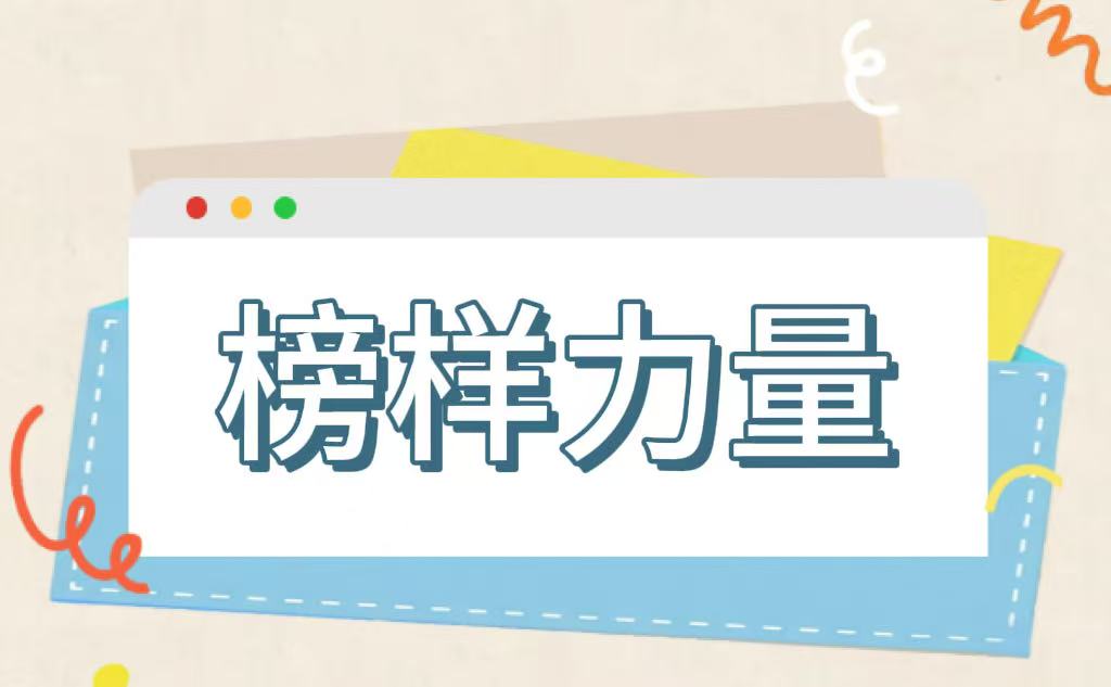 以勤赋能 以智破局|翁雪：电销领域的业绩标杆与服务榜样