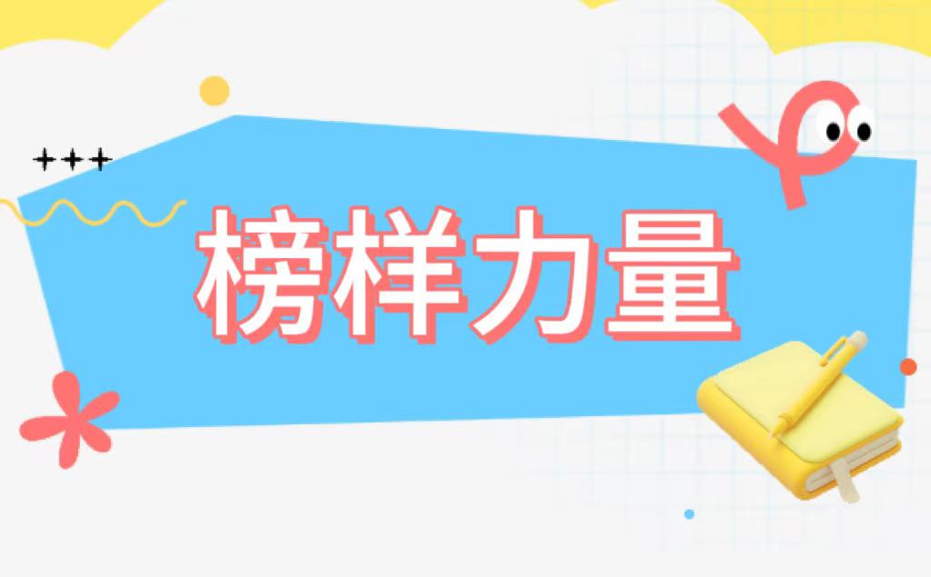坚守初心筑梦，实干笃行出彩 | 汇通电销项目朱银平的成长分享