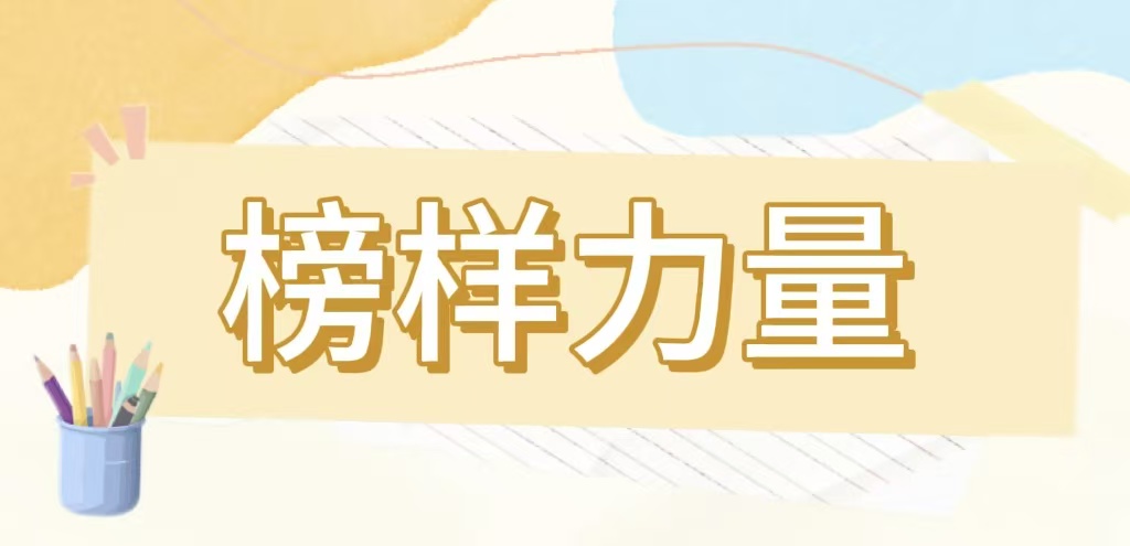 匠心守初心 实干显担当 | 韦峻峰的奋进征程