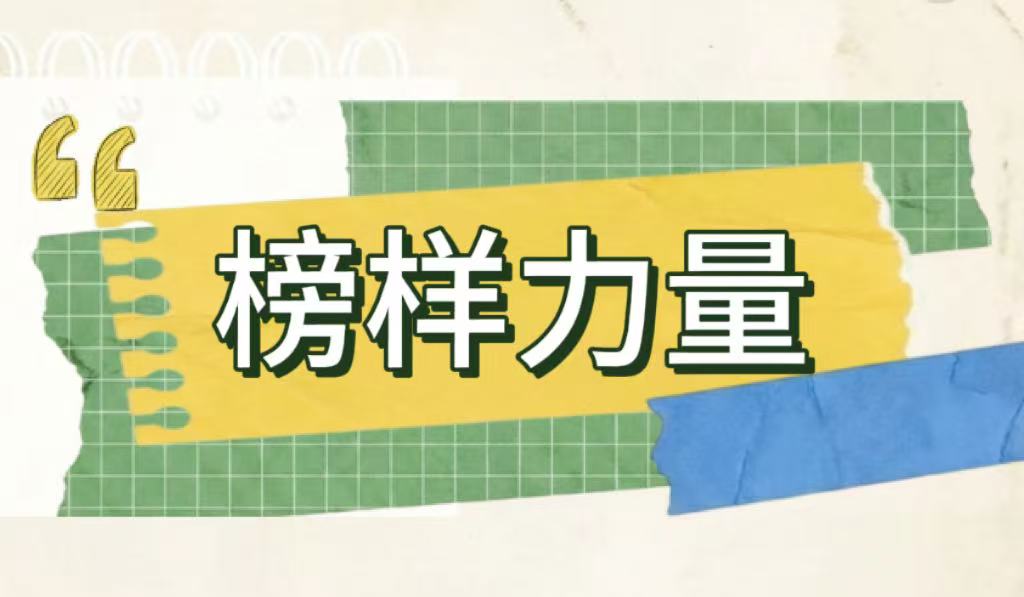 守合规初心 做有温度的催收人——宋骏优秀事迹分享