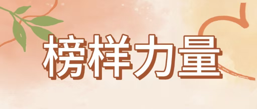 榜样力量｜曾巧萍的客服实战经验