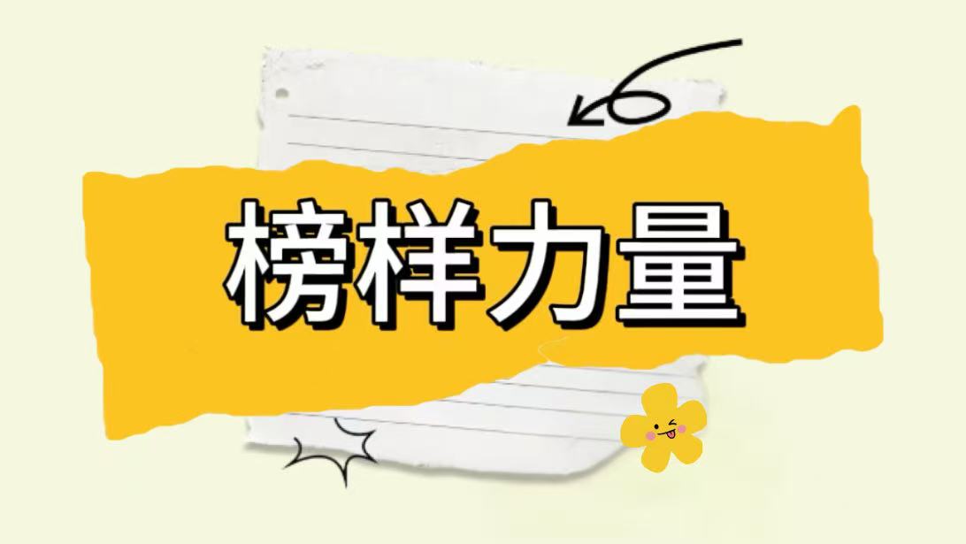 以坚守赴热爱，以努力致荣光——王少君的岗位成长之路