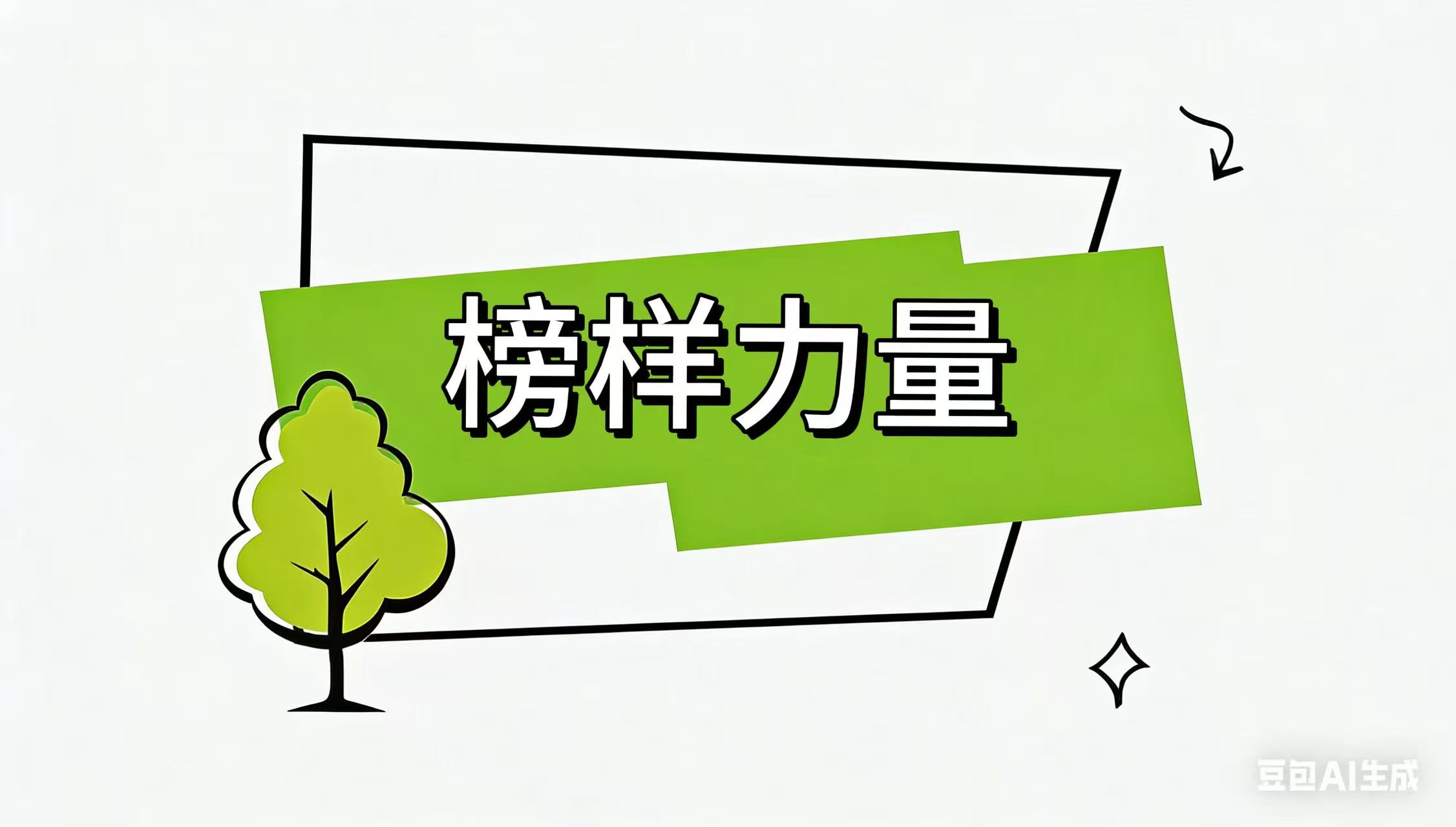 以初心筑匠心 以实干绽芳华丨汇通追光人甘枫的成长分享