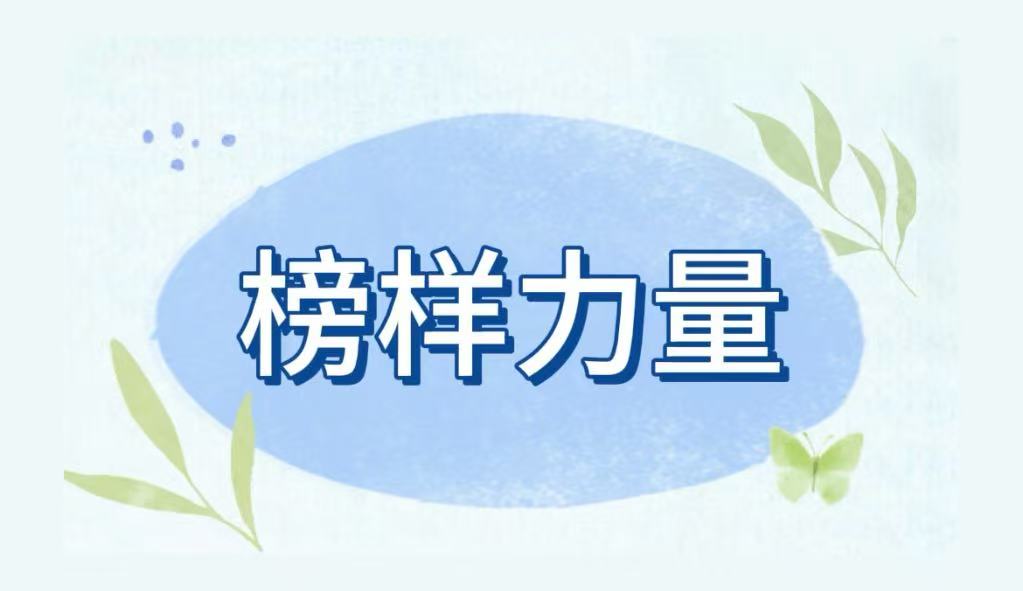 平凡客服岗 不凡服务心——夏鑫优秀事迹分享