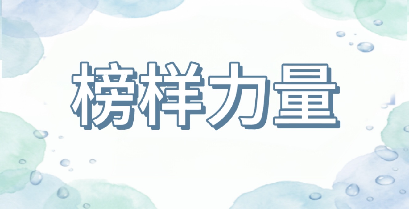 以专业破壁垒 用真诚暖人心——吴金鑫优秀事迹分享