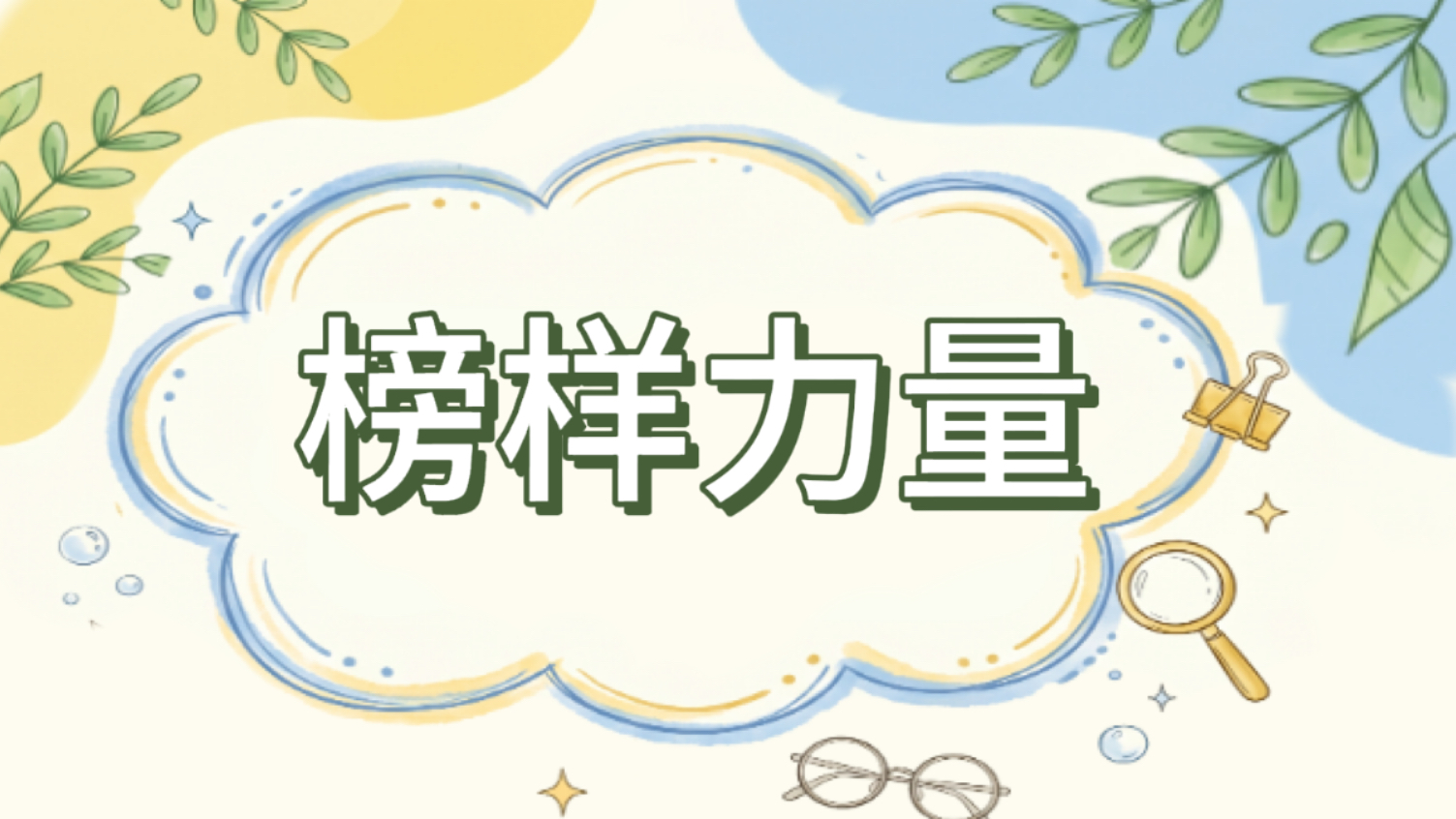 匠心深耕服务 坚守绽放微光｜客服袁越的成长之路