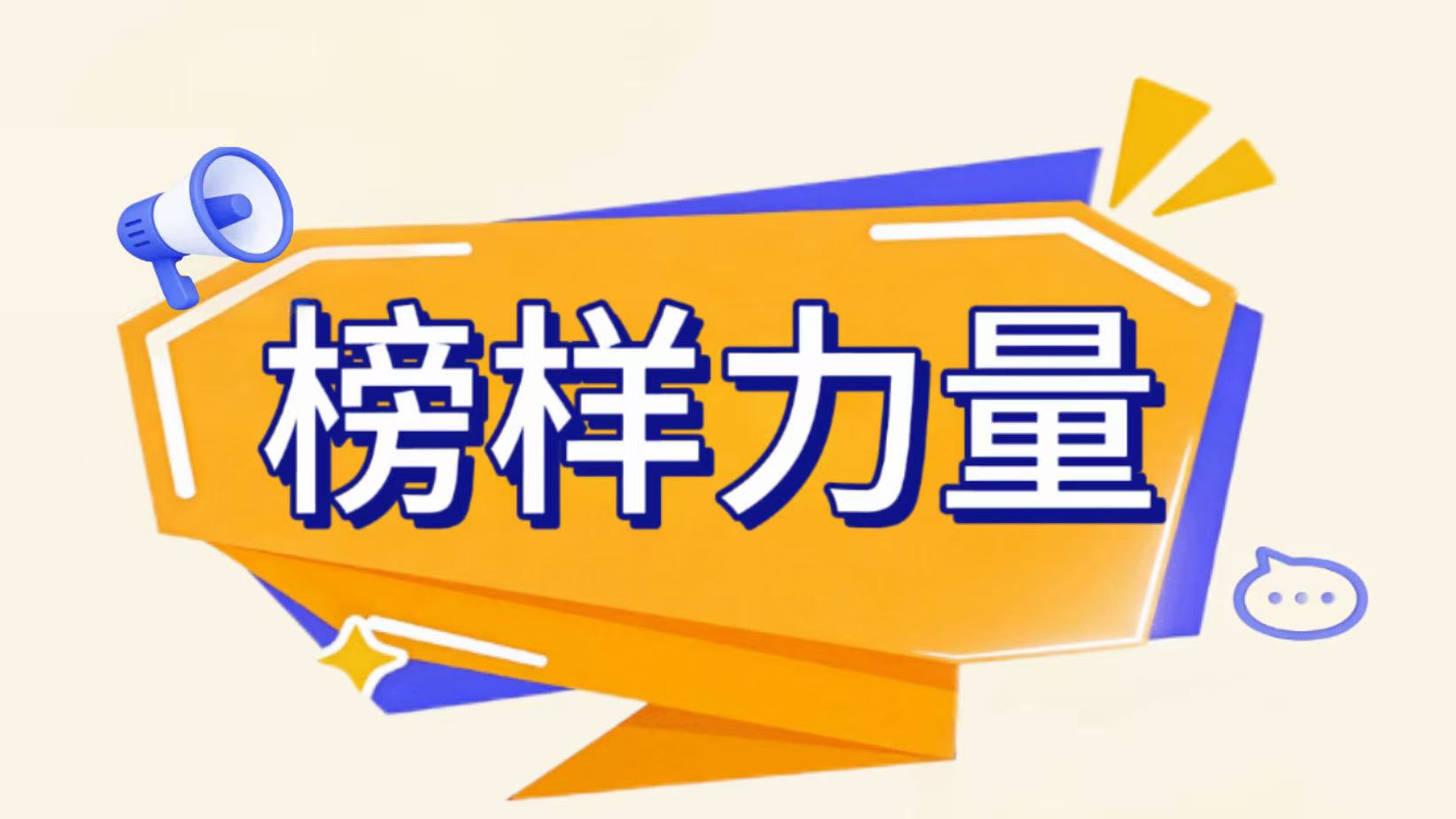 行则将至 未来可期——张勇工作心得分享