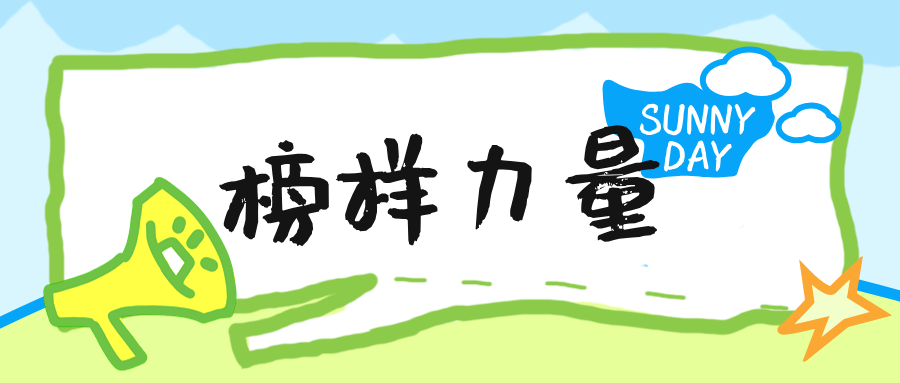 初心不改，向阳成长——新人刘芸豪三个月蜕变之路