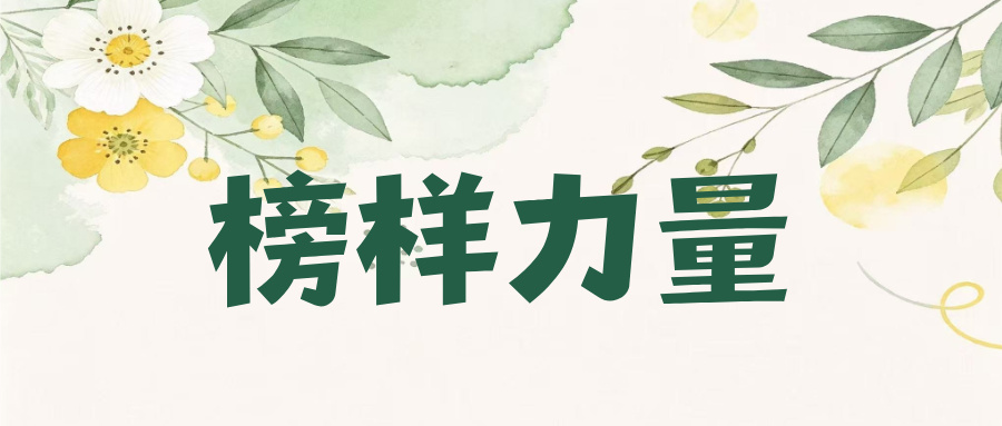 宁元香：坚守电销初心，以平凡实干铸就榜样力量